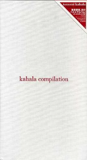 Kahala Compilation