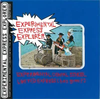 Experimental Express Explorer