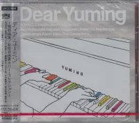 Dear Yuming