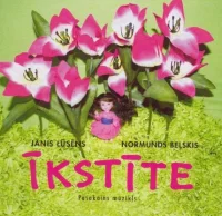 Īkstīte