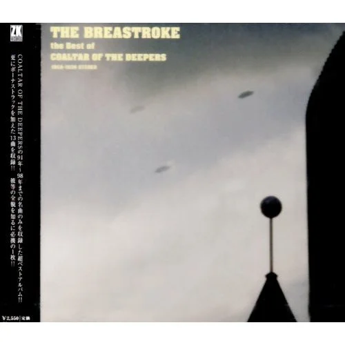 The Breastroke: The Best Of Coaltar Of The Deepers