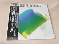 Symphony "The Castle Of Japan"