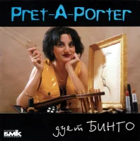 Pret-A-Porter