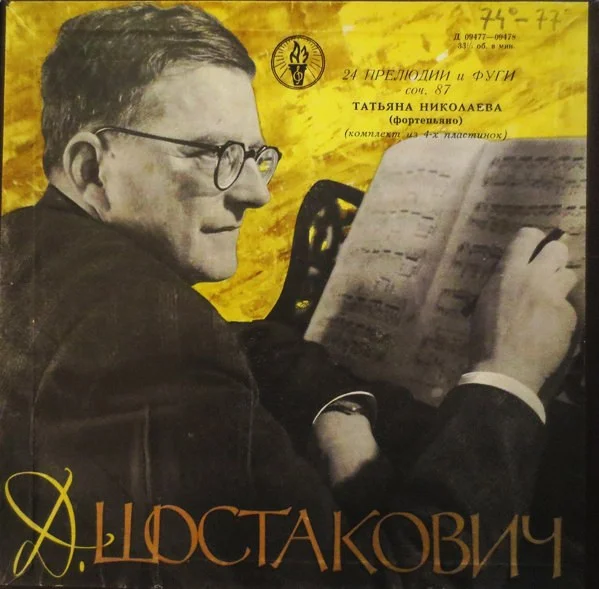 24 Прелюдии И Фуги, Соч. 87