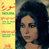 هذا الواد اللي اداني / مكتوب عليا نوالف = Had El Ouad Elli Dani / Mektoub Aliya Noualef