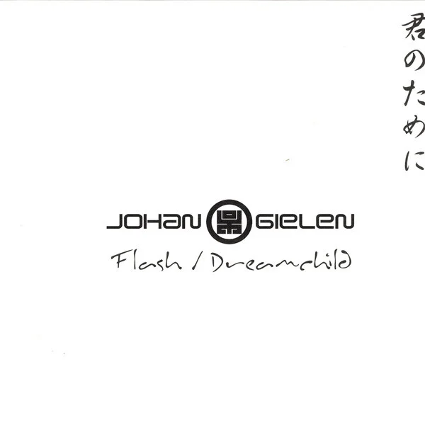 Flash / Dreamchild