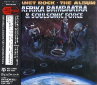 Planet Rock (The Album)