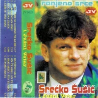 Ranjeno Srce