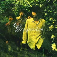 退屈の花 = Flowers Of Boredom