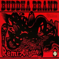 Remix (Krush Groove 4)