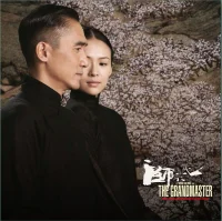 The Grandmaster (Original Scores By Shigeru Umebayashi And Nathaniel Mechaly)