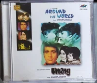 Around The World / Umang
