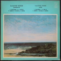 Sonata No. 2 / Sonata / Introduction And Brilliant Polonaise / Scherzo / Rhapsody No. 1