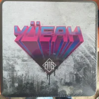 Yüeah