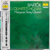 String Quartets N°. 5 & 6