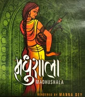 Madhushala