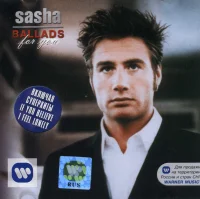 Ballads For You