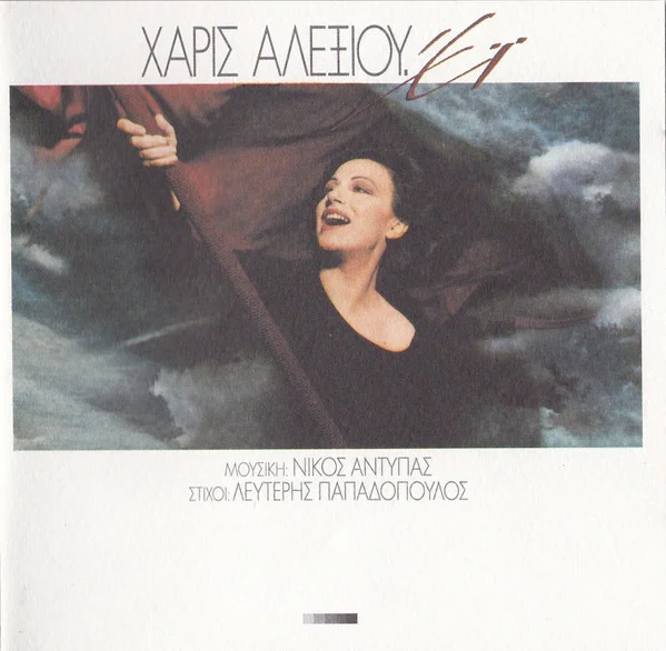 Έϊ