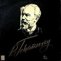 Cекстет „Воспоминание О Флоренции“