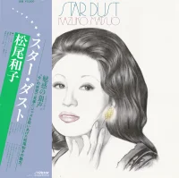 Star Dust
