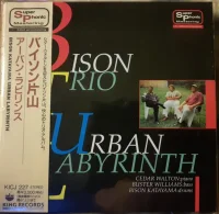 Urban Labyrinth