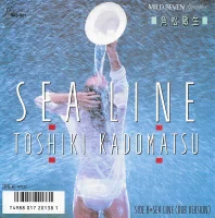Sea Line