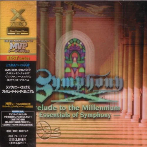 Prelude To The Millennium - Essentials Of Symphony -