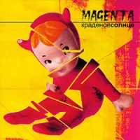 Magenta