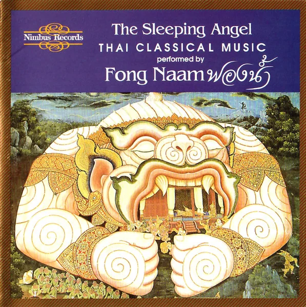 The Sleeping Angel (Thai Classical Music)