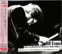 Live At Keystone Korner 1980 : Vol.4