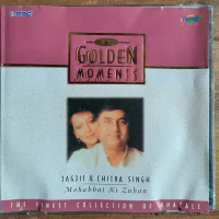 Mohabbat Ki Zuban