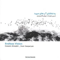 به تماشای آب هاي سپيد = Endless Vision