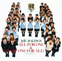 All for One & One for All!