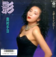 影