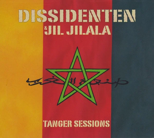 Tanger Sessions