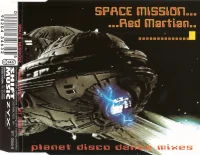 Red Martian (Planet Disco Dance Mixes)