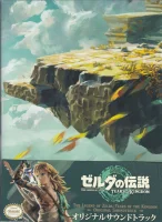 The Legend Of Zelda: Tears Of The Kingdom Original Soundtrack : ゼルダの伝説 ティアーズ オブ ザ キングダム オリジナルサウンドトラック
