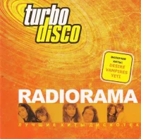Turbo Disco