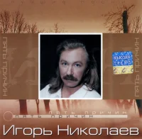 Пять Причин
