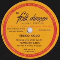 Ersko Kolo / Vranjanka (Šano Dušo)