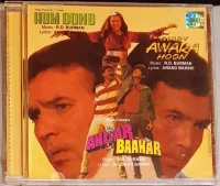 Hum Dono / Main Awara Hoon / Andar Baahar