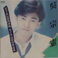 是不是這樣的夜晚 你才會這樣的想起我