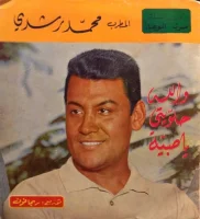 والله حلوّيتي يا صبية