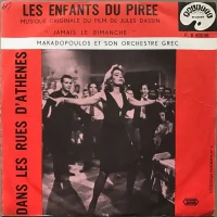Les Enfants Du Piree