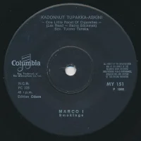 Kadonnut Tupakka-Askini / Kuusitoista Vain