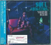 Soul Navigation