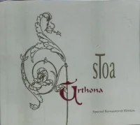 Urthona