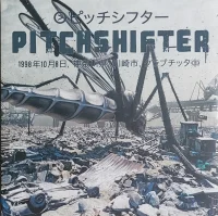 Live In Japan