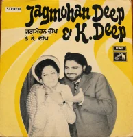Jagmohan Deep & K. Deep