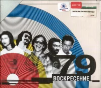 79